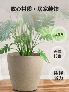 Floor Thickened Large Flower Pot Resin Frosted Melamine Non-Porous Bird of Paradise Balcony Bonsai Greenery Plastic Plant Pot