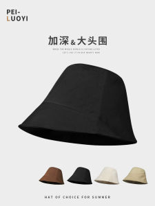 PEILUOYI | Large Fit Fisherman Hat Deep Top Broad Brim Slim Face Black