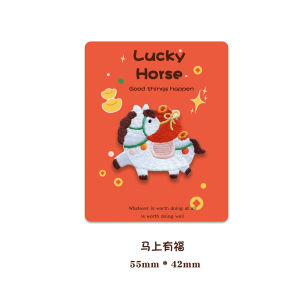 Cute Exquisite Lucky Pony Self-adhesive Embroidery Patch Decoration Clothing Backpack Paste Phone Case DIY Ledger