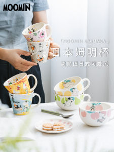 มูมินคู่แก้วกาแฟเซรามิคสไตล์ญี่ปุ่นถ้วยน้ำแฮนด์เมดเคลือบใต้สีความจุ 301 มล-400 มลสำหรับผู้ใหญ่