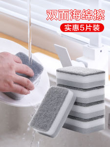 Kitchen Magic Sponge Block Dishwashing Cloth Special Purpose Scrubber White Clean Cloth Household Cleaning Tool