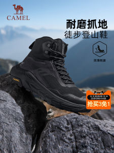 Camel Mens Hiking Boots Winter New Style Comfortable High Top Sports Shoes Outdoor Climbing Shoes Mens Increased Height