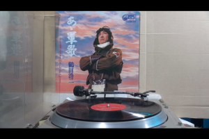 1 แผ่นเสียง 12นิ้ว j25 SJX32 แผ่นjapan VG++ริ้วรอยบางมีคราบซองทั่ว เสียงรบกวนนิดหน่อยไม่มีรอยลึก แผ่นล้างสะอาดแล้ว ปกVG++มีตำหนิขอบนิดหน่อย ขอบไม่ขาด สันไม่ทะลุ