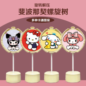 Creative Spinning Lollipop Toy: A Fun & Stress-relieving Gift