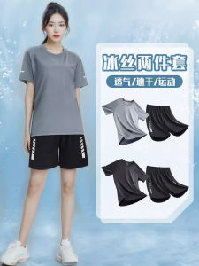Ice Silk Sports Set Women Summer Quick Dry Short Sleeve Running T Shirt Yoga Clothes plus Size Loose Morning Run Fitness Outfit