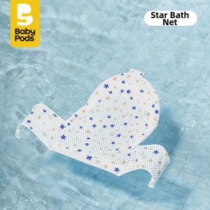 baby pods | Adjustable Anti-slip Bath Support Stand