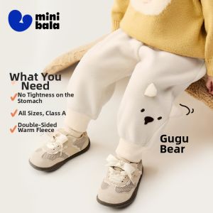 MINI BALA | Bouncy Warm Double-sided Fleece Pants Long