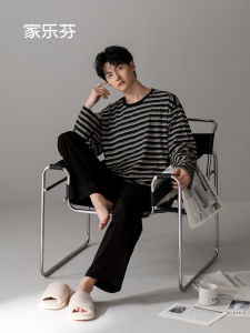 JIALEFEN | Cotton Stripe Long Sleeve Crewneck Casual Sleepwear Set for Men