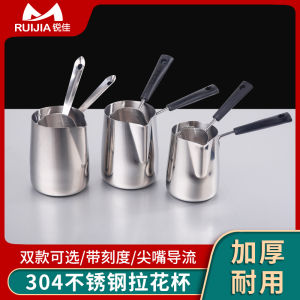304 Stainless Steel Coffee Steam Pitcher Long Handle Thickened Coffee Frothing Pitcher Milk Pot Beak Pot Stove Tea Brewing Pot