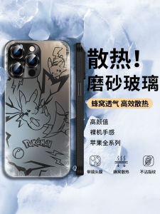 Ultra-Thin Breathable Full-Coverage Pokemon Pikachu Phone Case with Lens Film  15 Anti-Fall High-End 14 Cartoon Anime Design