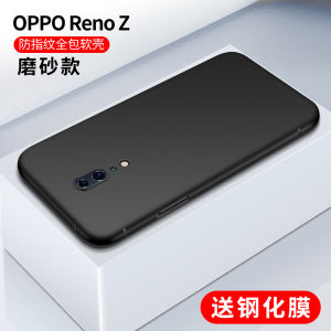 Ultra-Thin Silicone Phone Case for Oppo Reno2Z Anti-Fall Full Coverage Protective Shell Men Women New Model Simple Style