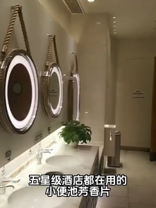 ( BISA COD ) Urinal Screen / Pengharum Urinal / Penghilang Bau Kencing Pewangi Kamar Mandi Toilet