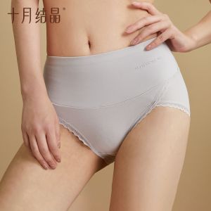 TEN-M JOURNEY 3-Pack High-Waist Maternity Panties & Postpartum Shapewear Perfect for Pregnancy & Recovery