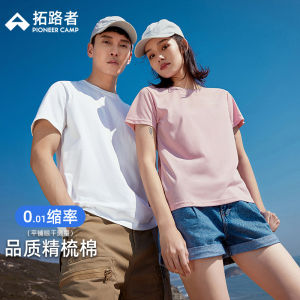 เสื้อยืดแขนสั้นผ้าฝ้ายแท้สำหรับผู้ชาย ทรงหลวม สไตล์ลำลอง ฤดูร้อน 2023 เสื้อยืดแขนสั้นผ้าไหมน้ำแข็งสำหรับผู้ชาย เสื้อยืดคู่รักสีขาว