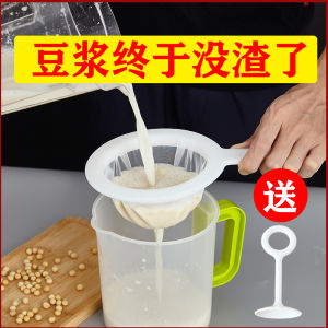 ตะแกรงกรองน้ำเต้าหู้แบบไม่มีตะกรัน120ตาข่ายกระชอนละเอียดพิเศษเครื่องทำลายผนังสแตนเลสตาข่ายกรองอาหารห้องครัว