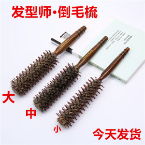 Rolling Comb Blow Hair Curling Comb Inner Buckle Anti-Static Oil Head Big Back Head Styling Comb Hair Salon High Temperature Resistance Bristle Comb