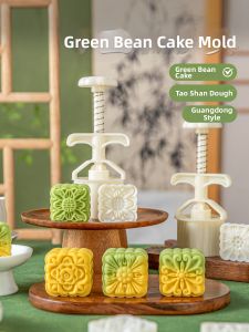MEIDI | Household Pastry Mold 50g