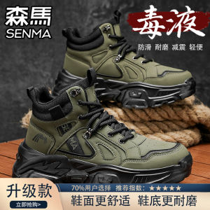 Mens Winter Outdoor Climbing Sports Casual Thick Bottom Anti-slip Wear-resistant Large Yellow Work Boots Martin Boots