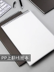 160Pages Spring Notebook Flip Up Loose-Leaf Writing Notebook Steno Binder Notebook For Senior High