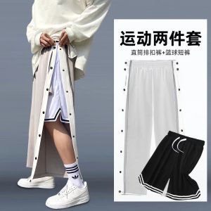 Mens Basketball Training Loose Fleece Lined Straight Leg Casual Pants Full Zipper Sides Autumn Winter Sportswear
