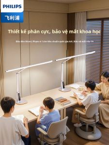 Philips | Reading Study Protective Eyesight Desk Lamp