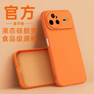 Dopamine Style Liquid Silicone Shockproof Case