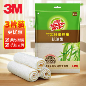 3M Scotch-Brite Rag Bamboo Fiber Oil-Resistant Decontamination Absorbent Cloth Kitchen Rag Dish Cloth Mop Cleaning Cloth