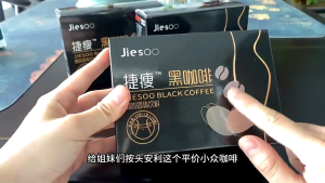 【Ready Stock】JiesOO Black Coffee 20x2g Slimming Coffee Detox Fat Burn Weight Management Appetite Control Debloating Support