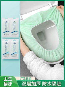 Disposable Toilet Mat Maternity Travel Hotel Dedicated Pregnant Women Closestool Cushion Domestic Toilet Seat Cover Paper Waterproof