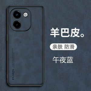 Vivo Y200 Phone Case 5G Full Cover Lens Anti-fall Frosted Viovy Anti-sweat for Men And Women New Model Voviy Simw Brand