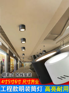 Ultra-Thin LED Recessed Lighting Fixtures for Clothing Stores Hanging Wire Mount without Hole Opening Iron Material Home Decor