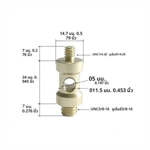 อะแดปเตอร์แปลงเกลียวอลูมิเนียมขนาด 1/4 3/8 นิ้ว สำหรับขาตั้งกล้อง ร่มไฟ และอุปกรณ์เสริมอื่นๆ