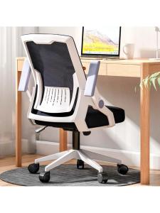 FENGHONGTAO | Ergonomic Gaming and Office Chair Reclining with Lumbar Support and Casters