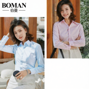 Boman | Professional White Shirt for Women