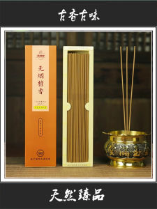 Natural Incense Sticks 27cm Home Use Sandalwood Incense Burn for Buddha Worship Guanyin Incense Burn for Wealth God Incense