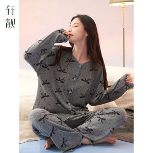 Cool Thin Modal Pajama Multi-season