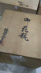 Bình Okura vẽ vàng hoa hồng full hộp gỗ gốm Nhật❤️❤️❤️