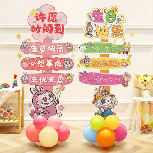 Birthday Decorative Balloon KT Board Standee Photo Prop Scene Decoration Cartoon Theme Festival Supplies Party Accessories