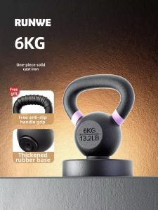 Runwe | Home Fitness Kettlebell 2kg
