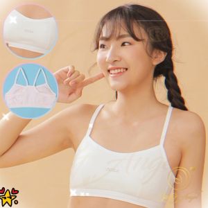 Sis & Angel Girl Singlet Training Bra School Bra Kid Bra Simple Bra Baju Dalam Sekolah - S024