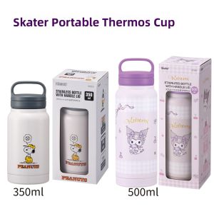 Skater | Portable Sport Thermal Insulation Mug