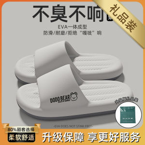Dép Nam Mùa Hè 2025 Mới Trong Nhà Phòng Tắm Chống Trượt Ngoài Trời Giày Lười Thoải Mái EVA Đế EVA Đế Dày Mùa Hè