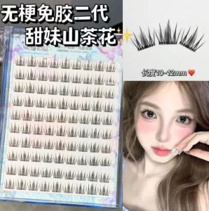MengJieShangPin Glue-free False Eyelashes New Upgrade Stemless Camellia Natural Simulation Single Cluster Self-adhesive Eyelashes