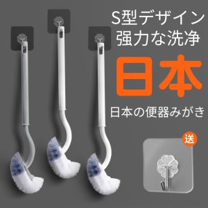 Chổi Vệ Sinh Nhà Tắm Kiểu Nhật Dây Đai Mềm Dây Kéo Dài Treo Tường Đáy Đế Không Có Góc Chết Đồ Dùng Vệ Sinh Nhà Tắm Bền Dụng Cụ Vệ Sinh Gia Dụng