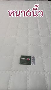 Kawa Oxygen X20 หนา 6 นิ้ว รุ่น [ส่งฟรี] ที่นอนเพื่อสุขภาพ นุ่มสบาย วัสดุผสานชาโคล ฟรี หมอนหนุนสุขภาพกันไรฝุ่น