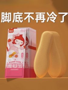 Đế Giày Ấm Áp Cho Nam Và Nữ Dùng Trong Nhà Mùa Đông Đế Giày Bằng Nhựa Dùng Một Lần Cho Tất Cả Mọi Người