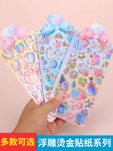 Sparkling 3D Magic Stickers Dream Crystal Phone Case Decorations for Kids Cute Bright Crystal Stickers Multiple Sticker Suit