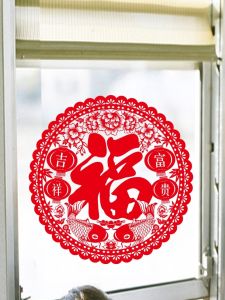 Kitchen Glass Door Stickers Static Adhesive Window Decorations Red Pattern Collision Proof PVC Material Chinese Style Wall Decals