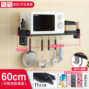 Stainless Steel Punch-Free Kitchen Rack Microwave Oven Rack Wall-Mounted Black Oven Wall-Mounted Seasoning Storage Rack