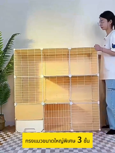 Pet Cage วิลล่าแมวหลายชั้น ประกอบง่าย แข็งแรงและทนทาน กรงแมวแบบคอนโด ตู้แมวพร้อมโถสุขภัณฑ์ กรงแมว กรงแมวขนาดใหญ่ กรงแมวพับได้ กรงแมว คอนโด3ชั้น บ้านแมว คอนโดแมว เหมาะสำหรับสุนัข แมว
